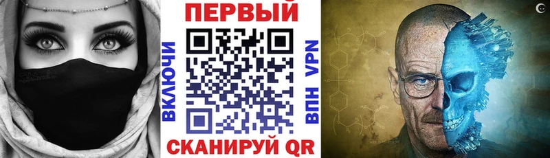 АМФ VHQ наркошоп Данилов