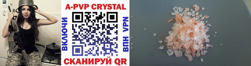 где найти   Данилов  Alpha PVP мука 