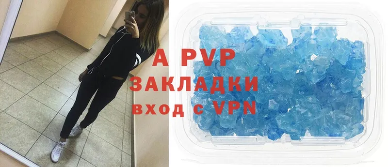 ссылка на мегу ссылка  Данилов  A-PVP крисы CK  как найти закладки 