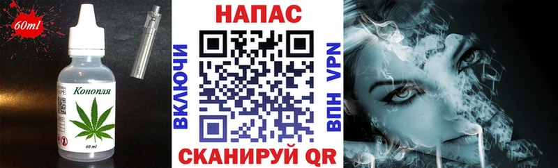 Еда ТГК марихуана Данилов