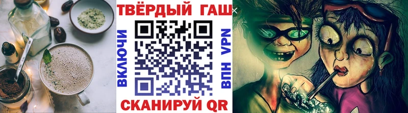 Cannafood марихуана МЕГА ТОР Данилов