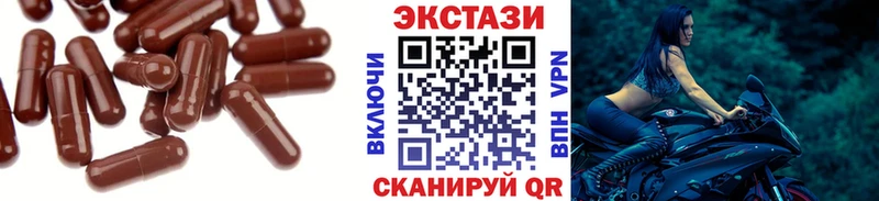 Ecstasy XTC  Данилов 