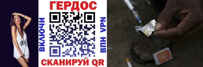 ГЕРОИН хмурый  Данилов 