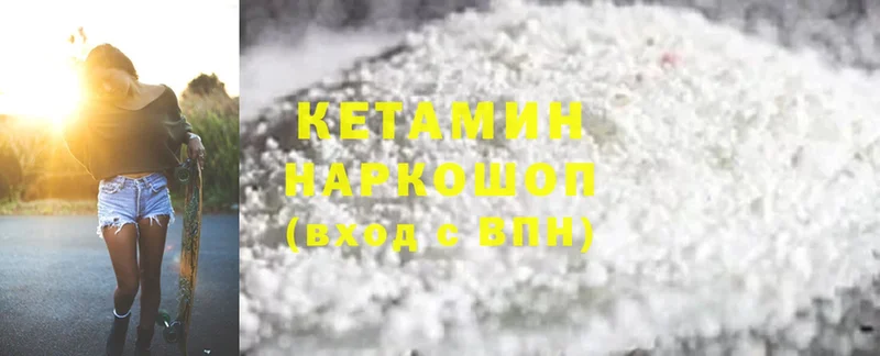 МЕГА сайт  Данилов  КЕТАМИН ketamine 