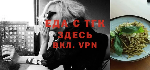 каннабис Михайловск