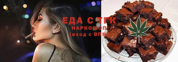 каннабис Михайловск