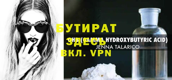 каннабис Михайловск