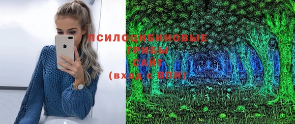 MESCALINE Михайловка