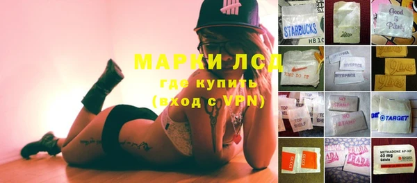 каннабис Михайловск