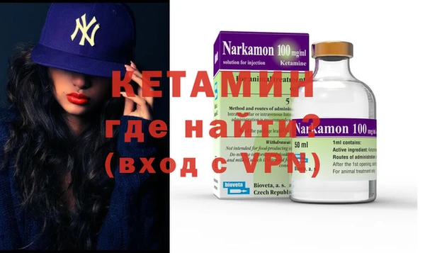 кристаллы Михайлов
