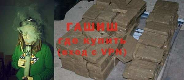 кристаллы Михайлов