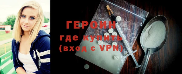 MESCALINE Михайловка