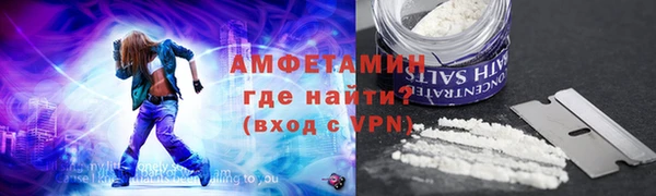 кристаллы Михайлов