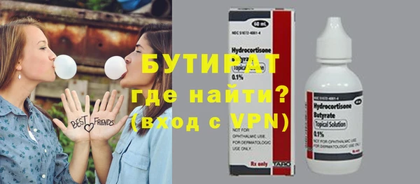 MESCALINE Михайловка