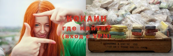 кристаллы Михайлов