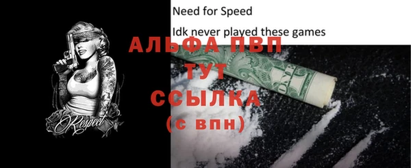 кристаллы Михайлов