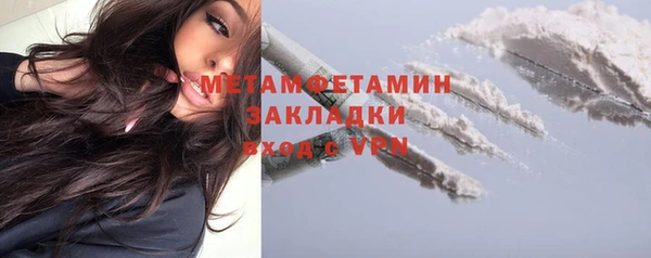 гашиш Видное