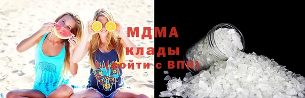 кристаллы Михайлов