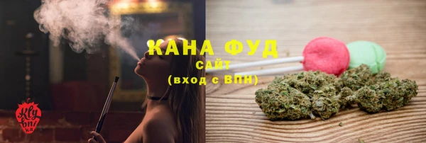 каннабис Михайловск