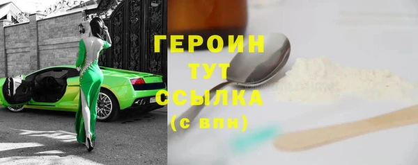 MESCALINE Михайловка
