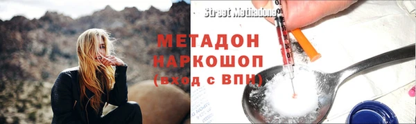 мефедрон VHQ Мегион