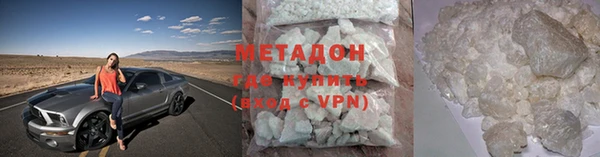 каннабис Михайловск