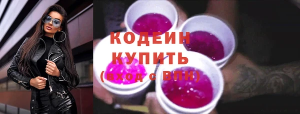 MESCALINE Михайловка