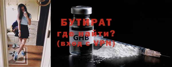 твердый Медногорск
