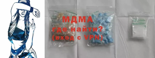 MESCALINE Михайловка