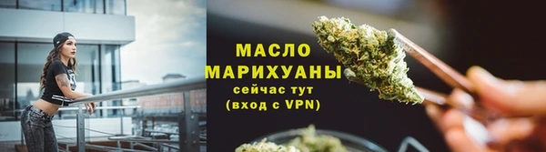 кристаллы Михайлов