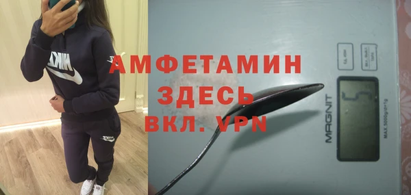 кристаллы Михайлов