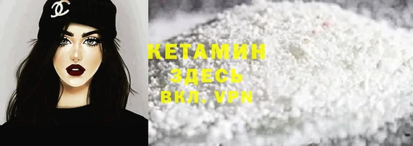 MESCALINE Михайловка
