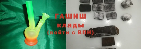гашиш Видное