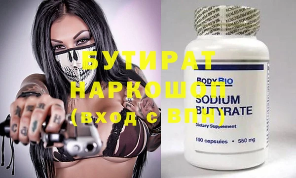 MESCALINE Михайловка