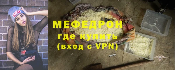 каннабис Михайловск