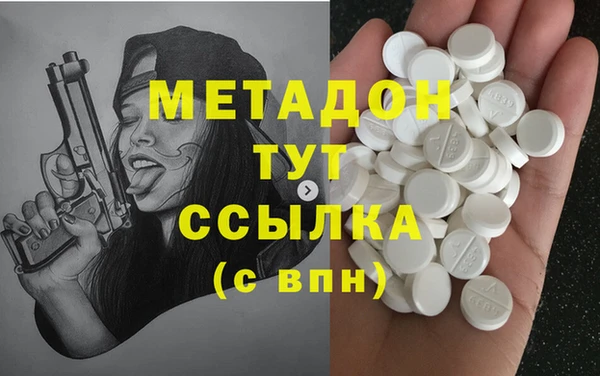 каннабис Михайловск
