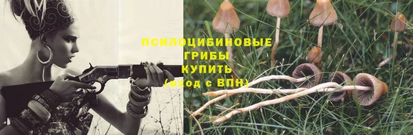 кристаллы Михайлов