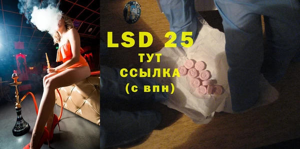 MESCALINE Михайловка