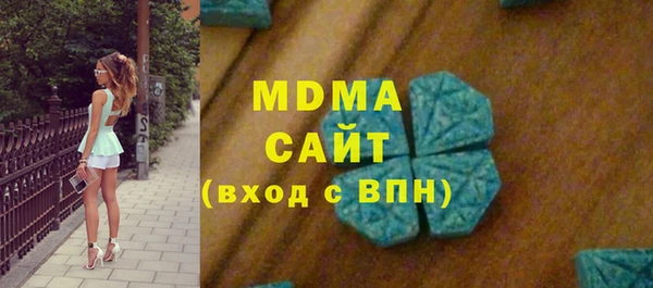 2c-b Бронницы