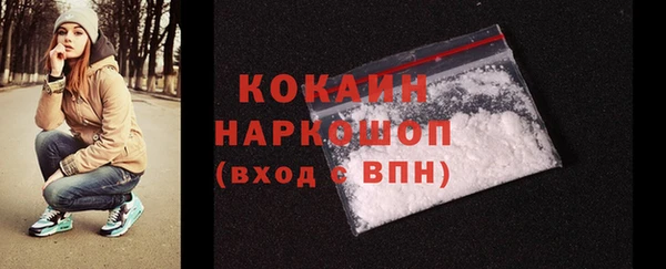 кристаллы Михайлов