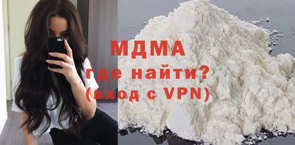 MESCALINE Михайловка