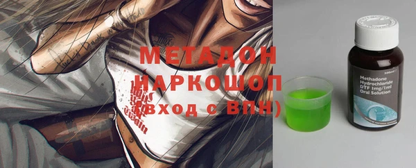 каннабис Михайловск