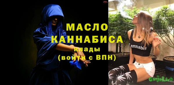 кристаллы Михайлов