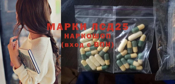 кристаллы Михайлов
