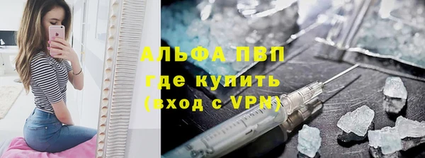кристаллы Михайлов