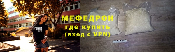 каннабис Михайловск