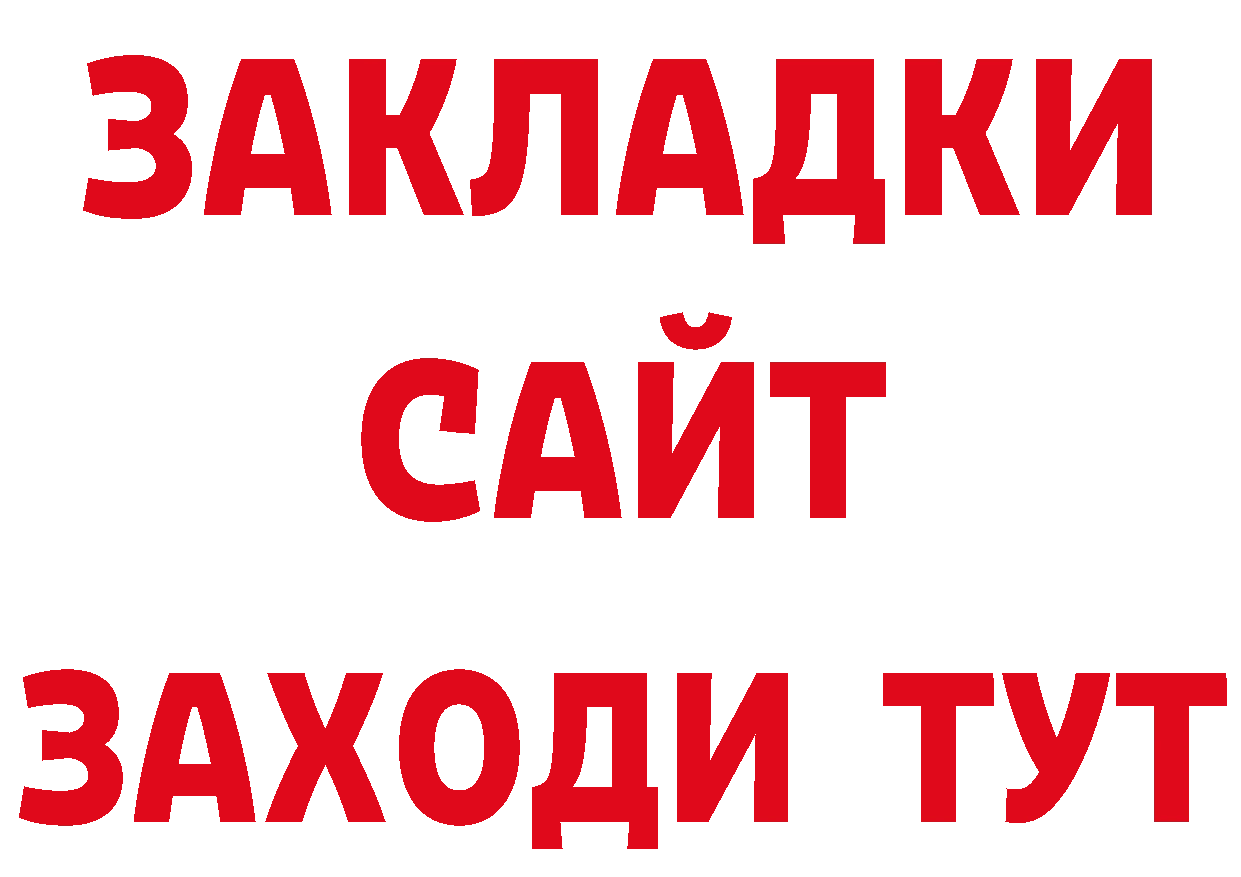 Метамфетамин кристалл зеркало нарко площадка блэк спрут Данилов