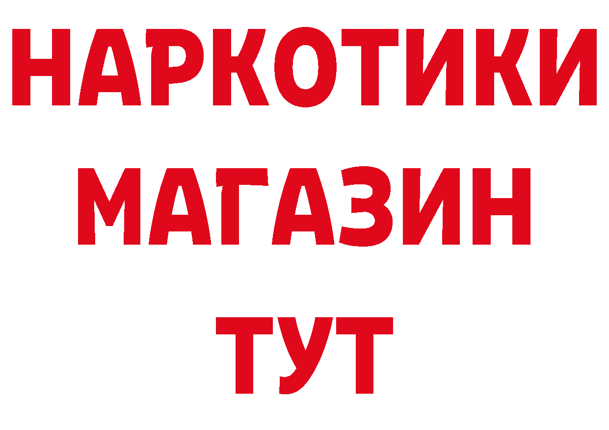 А ПВП VHQ ТОР даркнет блэк спрут Данилов