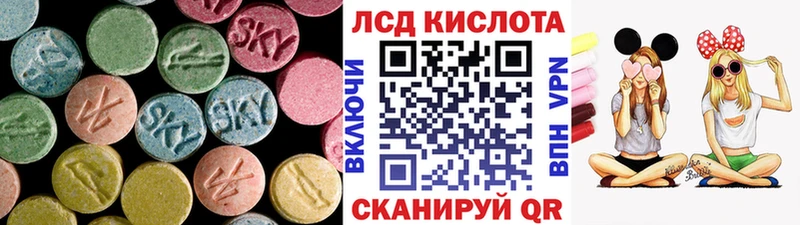 ЛСД экстази ecstasy  KRAKEN онион  Данилов 