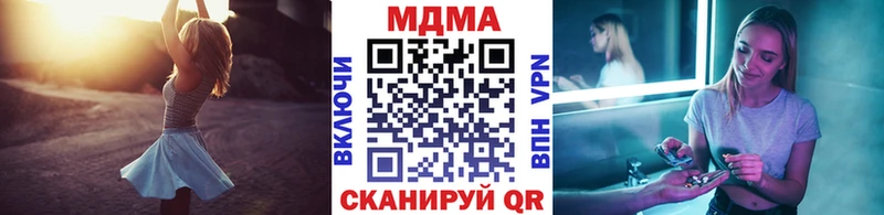 MDMA молли Данилов